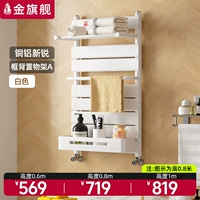 Белый ★ Медный алюминиевый стеллаж для хранения задней части корзины Sierra A