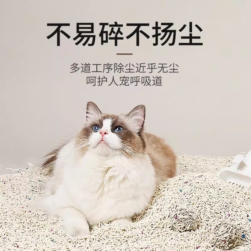省心猫砂小店