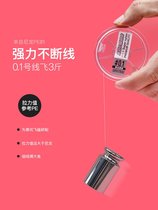 Laser Flying Kowtow Wire Main Line Violent Black Pit Strong Pull Force Super Soft Japan Imported Nano-Wire Fishing Line