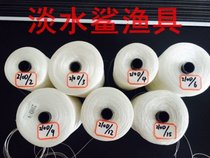 Sprinknet Reveless Nylon Wire 3 Strands Fishing Line Fishing Line Braiding Line White Tire Cord Tonic line