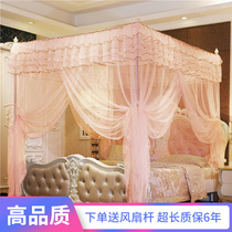 Avon Ting pattern tent three-door bracket floor mosquito net encryption 1 5m1 8m bed household thickening bracket fixed