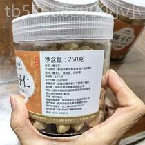 (Selected on Taobao) New arrival cooked original large hazelnut kernels 500g canned baked stick nuts dried fruit snacks for pregnant women