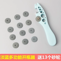 Светло -голубое многофункциональное устройство для открытия бутылок [отправить 13 колес]