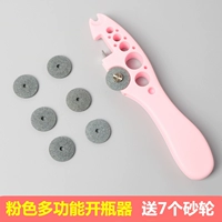 Розовый многофункциональный открыватель бутылок [отправить 7 колес]