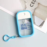 Карточная рапир 012 синий рукав