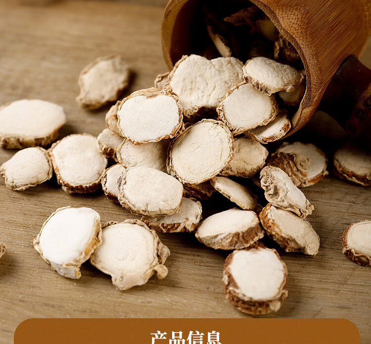 安享好物 安享E级香料-川珍山奈 国标 