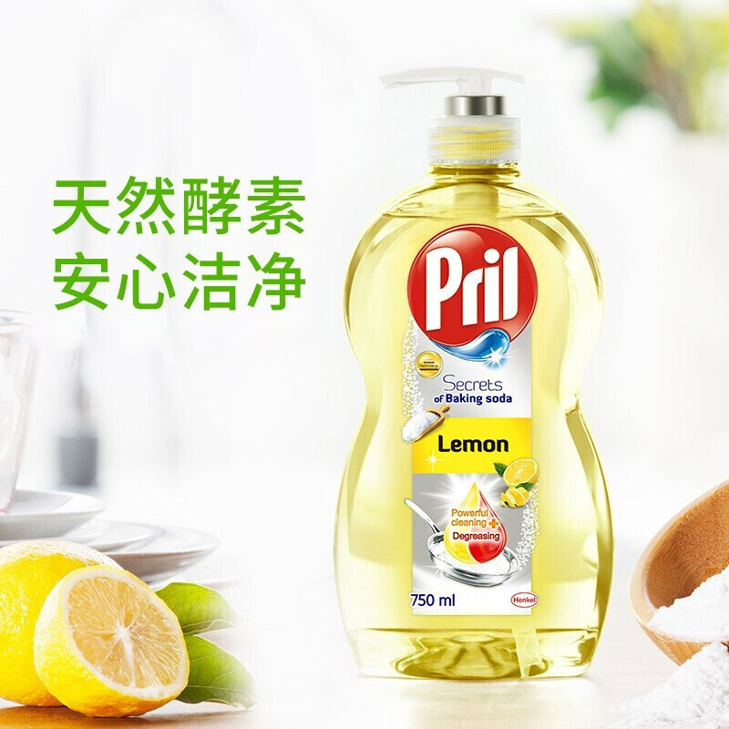 German Henkel Yuying Pril Natural Baking Soda Detergent Lemon Fruity 750ml*2 Bottles 1L Bag