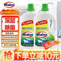 Velox Veggie Clothes Disinfectant 1 3Lx2 Bacteria Removing Liquid
