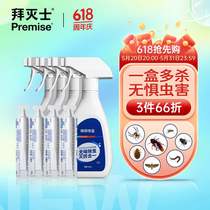 Bayer Insecticide Spray Broad Spectrum Insect Killer Cockroaches Fleas Fly Mosquitoes Small Flying Insect Sewer 5m