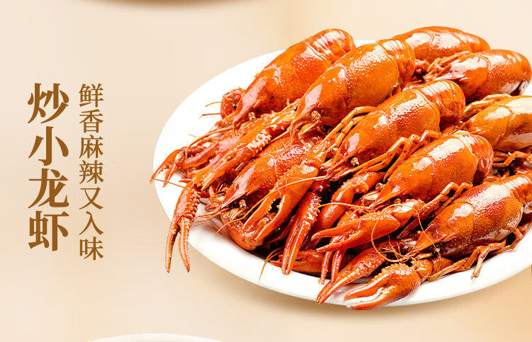安享好物 安享E级香料-川珍山奈 国标 