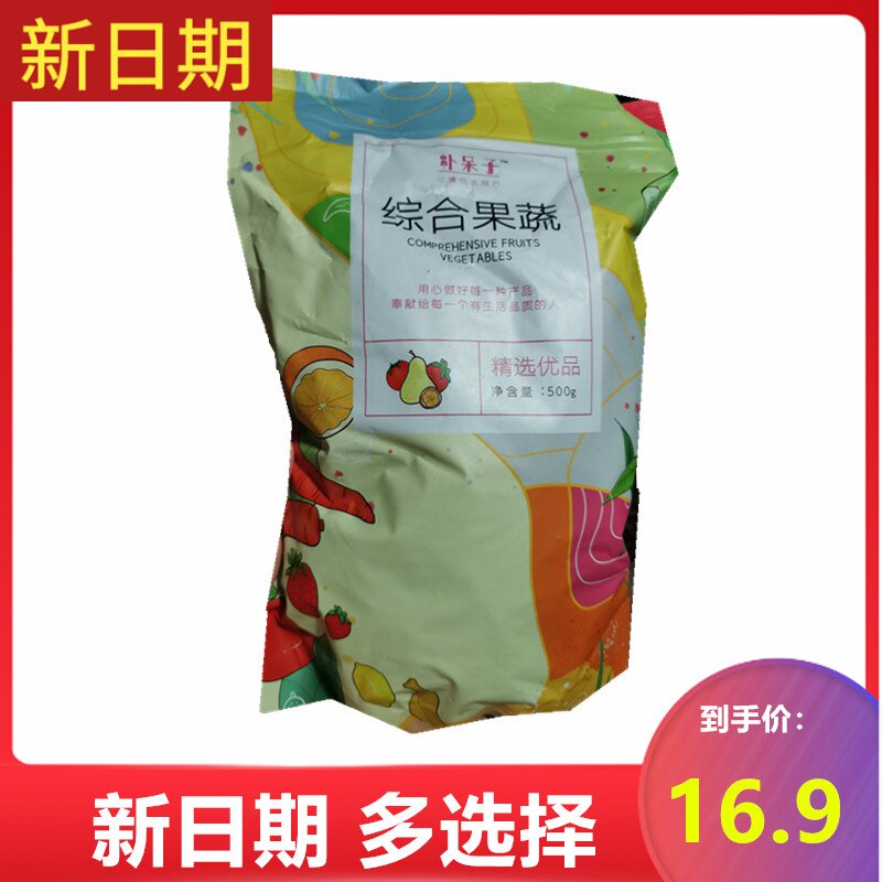 New Date Park Fool Comprehensive Assorted Fruit and Vegetable Chips Mixed Dried Vegetables Snacks Dried Vegetables, Fruits, Okra, Shiitake Mushrooms