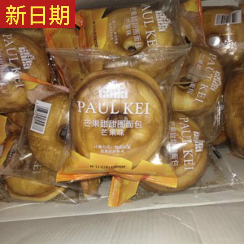 New Date Portugal Notes Mango Taste Donut Bread 1000g Breakfast Bread Pastry Office Filled with Snack Point