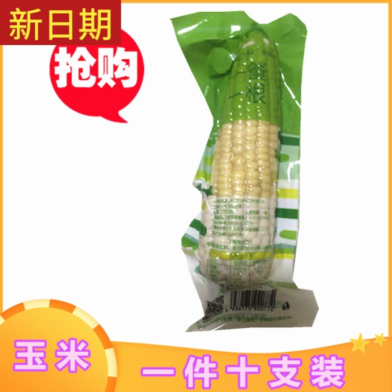 New date 5h Tianqin grain net sweet glutinous corn vacuum packaging sticky glutinous rice sticky corn cob coarse grain 10 sticks