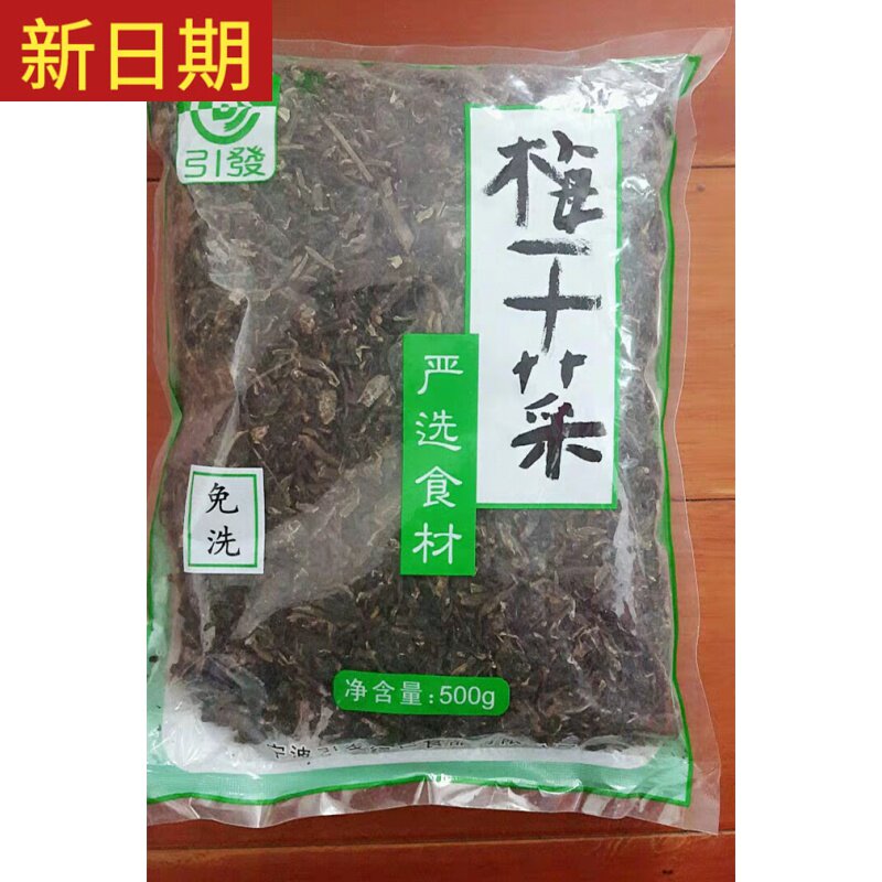The new date triggered the authentic meal cake 2 kg Zhejiang dry producer farmers manual sand dried dish burn cake meat