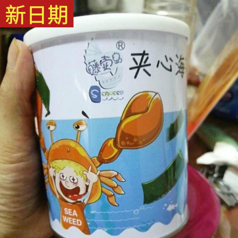 New Date Vine island Sesame Sandwich Sea Moss Crisp 5 Flavors Matching Children Ready-to-eat Sea Tunes 40g Canned Batan
