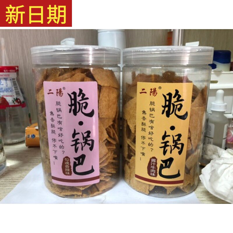 New Date Diyang Pan Ba handmade crisp pan Old Xiangyang Zero food special Artisanal Pot Bus Casual Net Red Snack