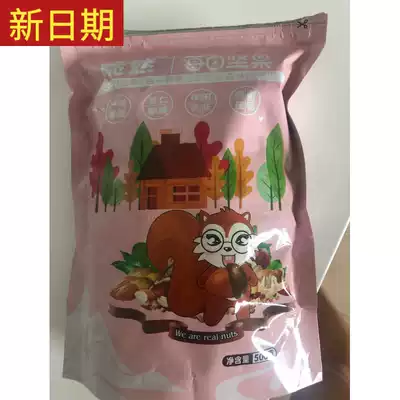 New date 1000g crispy daily nuts Mixed nuts Pregnant women and children snowflake crisp Raw snacks Assorted fruits