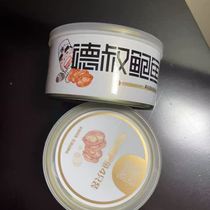 Promotional new product Uncle De canned abalone ready-to-eat small seafood dry goods cooked heated ready-to-eat abalone 4 pieces 160