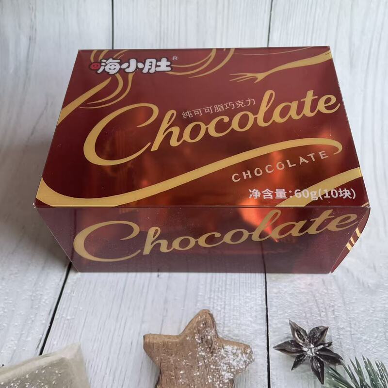 Eymoji Pure Cocoa Butter Chocolate