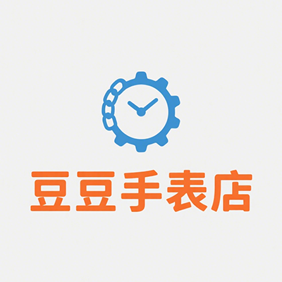 豆豆手表店