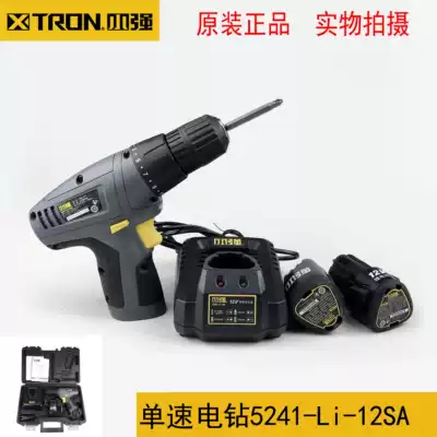 XTRON Xiaoqiang rechargeable drill Lithium electric drill Household 12V electric drill to multi-function electric screwdriver tool 5241