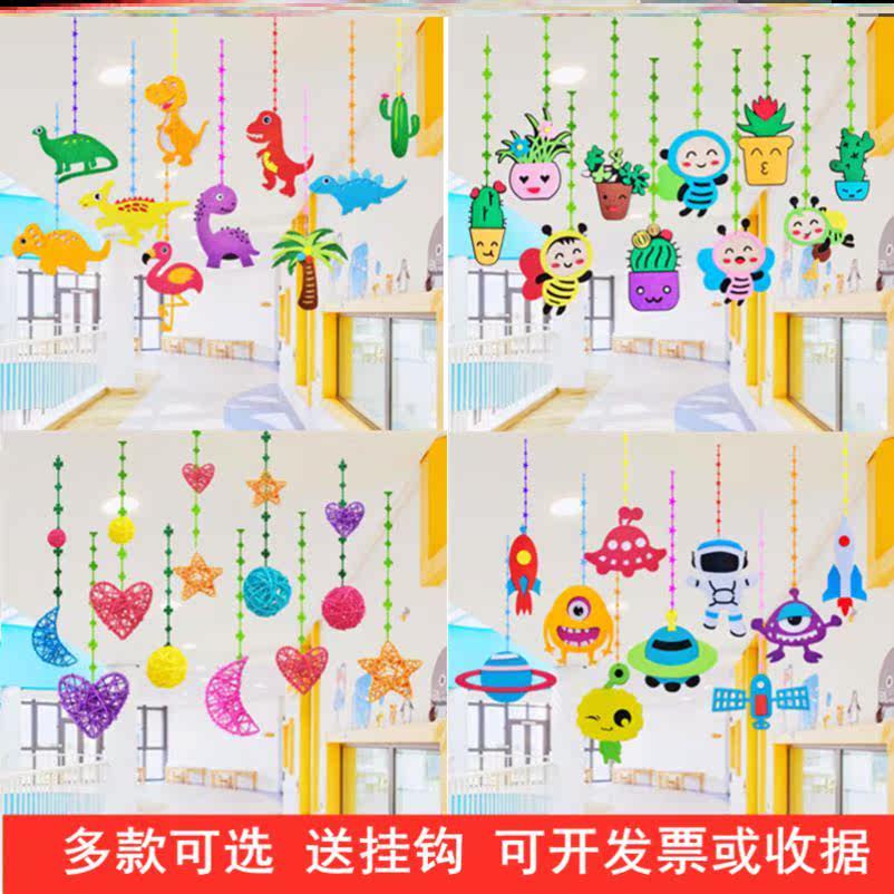 Kindergarten opening scene layout classroom indoor corridor hanging flag hanging objects creative pendant ornaments cartoon pull flag