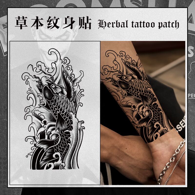 Koi Flower Arm Tattoo, Cool and Trendy, Anti-Scratch, Retro, Non-Reflective, Temporary Tattoo, Classic, Summer Waterproof