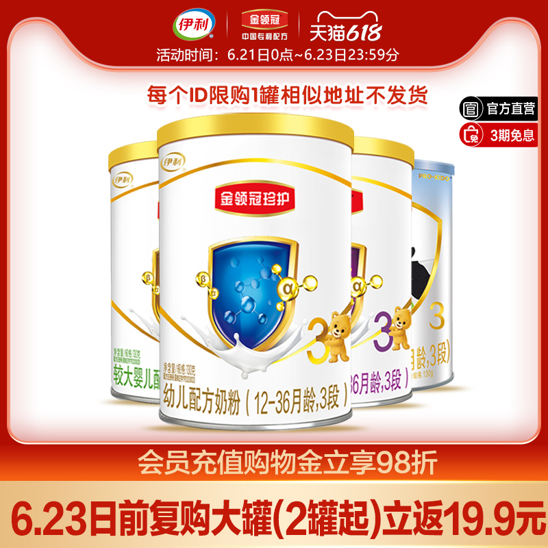 New guest test drink) Before shooting, please consult customer service for 30 days to repurchase big jar stand back 19 9 to contact customer service note