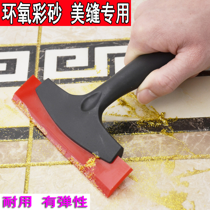 Epoxy Color Sands Beauty Seaming Agent Squeegee Tile Waterproof crossseaming agents Construction tools Filler Rubber Scraping of Bull Gluten Squeegee