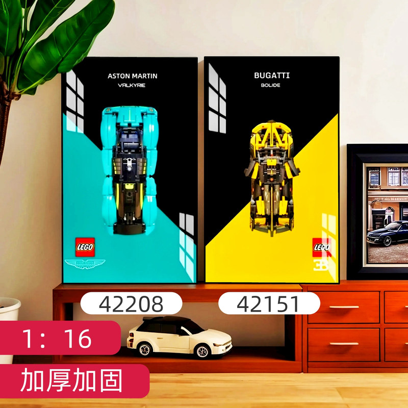 Lego 1:16 Bugatti Car Can Be Hung on the Wall, Photo Frame, Porsche Background Board, Living Room, Children's Room Decorative Painting