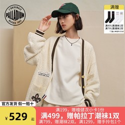 PALLADIUM Paladin ແບບໃຫມ່ Zhao Liying cardigan retro sweater ອົບອຸ່ນຄໍ V ສໍາລັບຜູ້ຊາຍແລະແມ່ຍິງ 197785