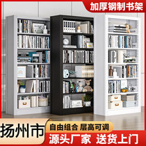 Yangzhou Library bookshelf reading room steel file rack book storage rack information rack household multi-layer bookshelf