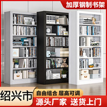 Shaoxing Library bookshelf reading room steel file rack book storage rack information rack household multi-layer bookshelf