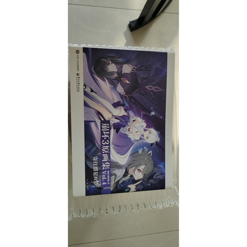 Authentic In-Stock Items, Can Be Invoiced: Honkai Impact 3Rd Original Art Collection 4: Dreams to the Stars
