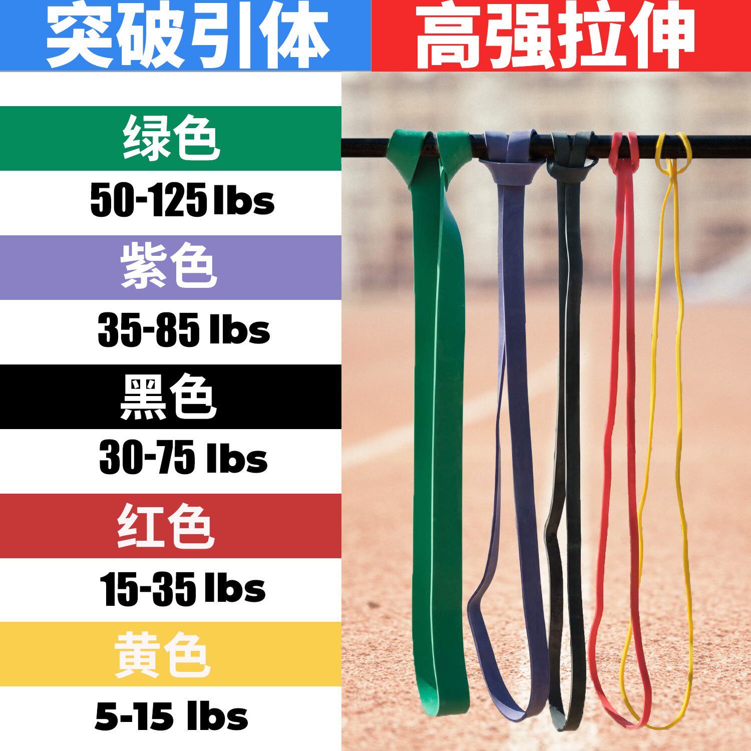Principle Up Auxiliary Trainer Exercise Resistance Belt Multifunctional Help with Single Band Stretching Stretch Stretch Stretch Stretch