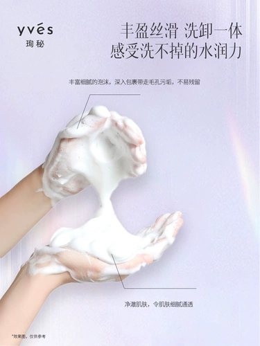 Мягкое очищающее молочко для лица на основе аминокислот