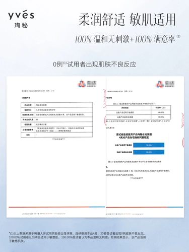Глянцевая разглаживающая увлажняющая маска для лица для чувствительной кожи, интенсивное увлажнение, против морщин
