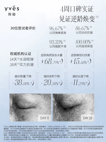 Глянцевая разглаживающая увлажняющая маска для лица для чувствительной кожи, интенсивное увлажнение, против морщин