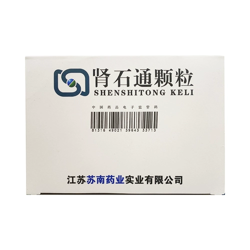 Multi -Box Discount] Фундаментальные камни почек 15 г*10 мешков/коробки для почечных камней и тазовых камней, камней, камней, камней мочеточника, тепла, влажного гидротибилизированного кровообращения, окаменелостей, окаменелостей