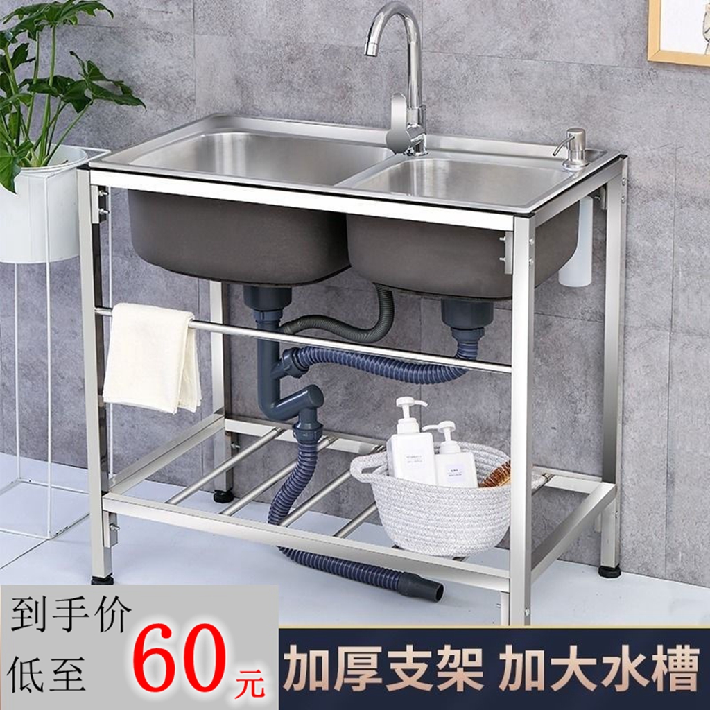 Commercial Stainless Steel Sink Single Double Sink Triple Pool Wash Vegetable Basin Dishwashing Disinfectant Pool Kitchen hotel Home with bracket