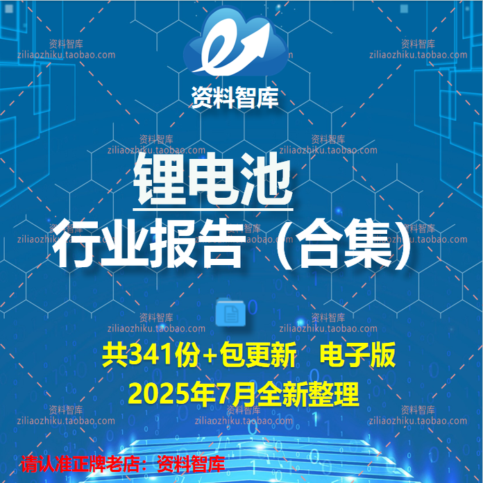 锂离子电池负极资料NaOH解决途径：诸例如什么进步电池寿命。