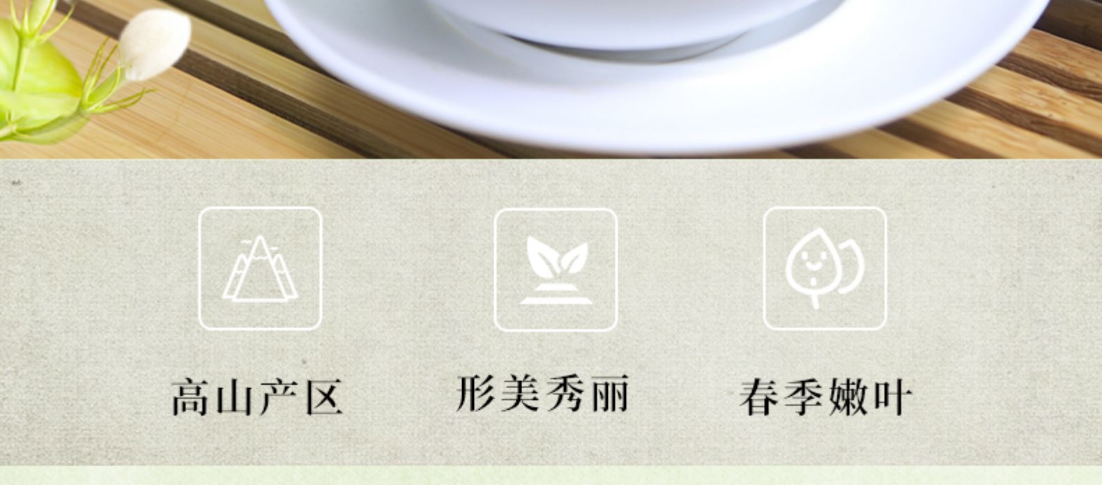 天蜀 蒙顶山茉莉花茶 50g 蒙山毛峰绿茶+横县茉莉花 图5