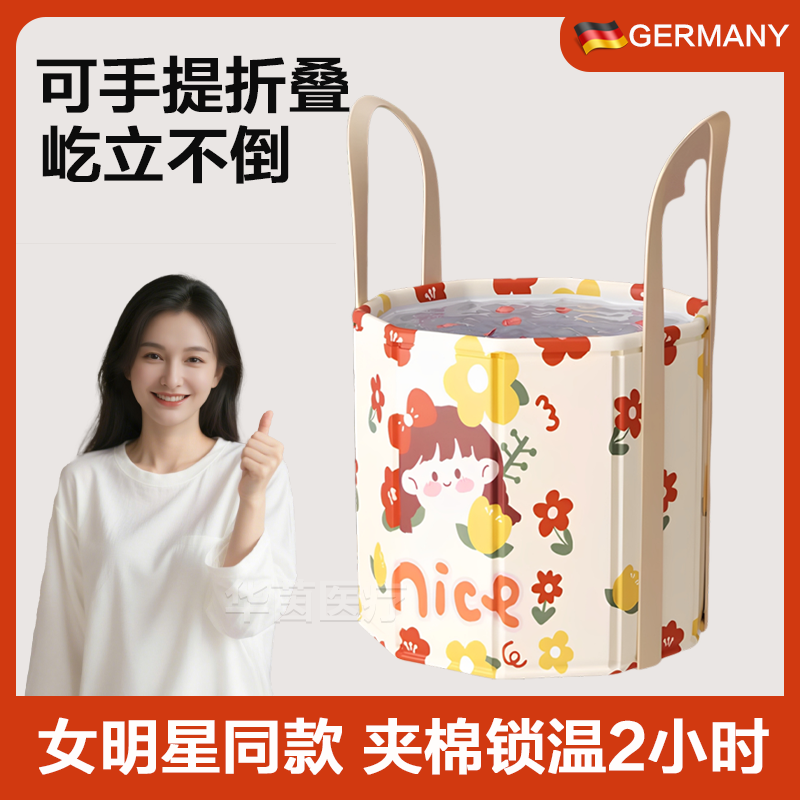 可折叠泡脚袋过小腿家用便携式保温过膝养生泡脚桶成人女士足浴盆
