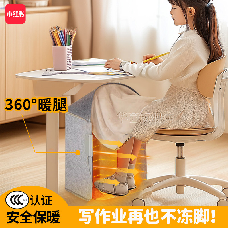 暖脚神器暖腿冬天保暖神器暖脚宝家用办公室桌下取暖器折叠便携