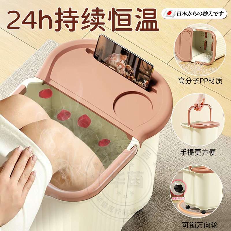 日本泡脚桶家用恒温过小腿高深桶洗脚桶养生成人用便携式带轮子sn