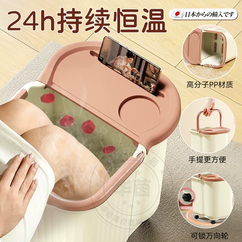 Японское ведро для ванны для ног, бытовое ведро с постоянной температурой для теленка, высокое и глубокое ведро для ванны для ног для взрослых, портативное с колесами CJ