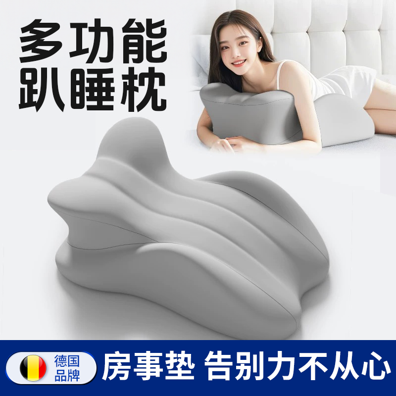 德国多功能房事垫夫妻枕头床上屁股垫高性姿式垫子助孕神器趴睡sn