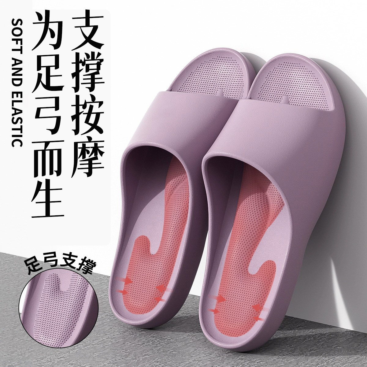 日本按摩足弓支撑拖鞋女2025新款室内家居家用eva凉拖夏季扁平足