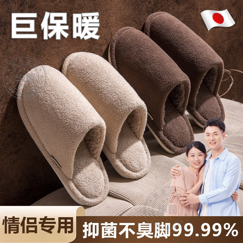 日本棉拖鞋2025新款男女士居家静音拖鞋秋冬棉拖鞋情侣家居一对FQ