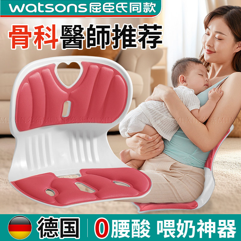 喂奶座椅神器护腰久坐孕妇靠背垫床上产妇月子哺乳斜坡垫护腰椅子